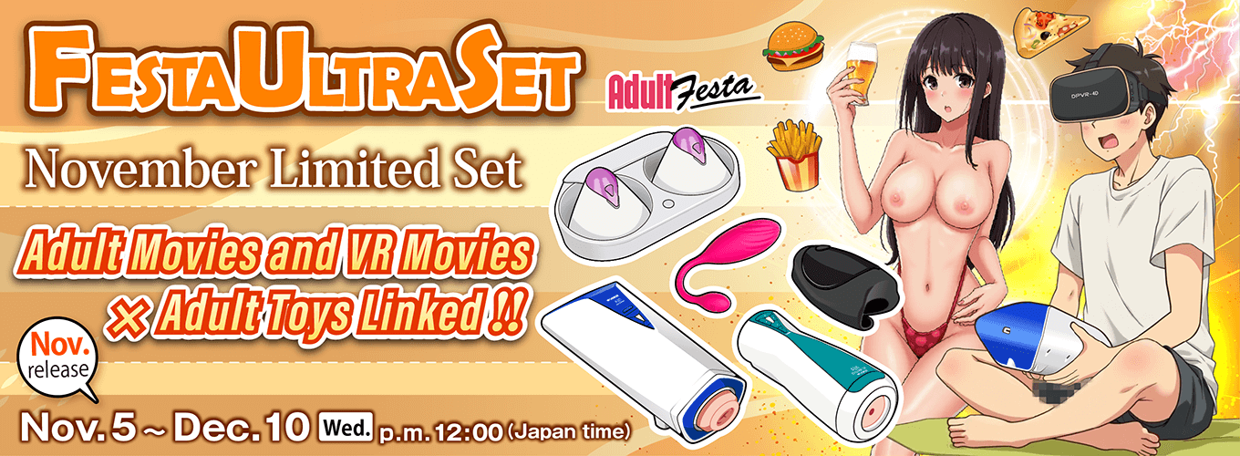 Adult Festa Interactive Set Sales Page