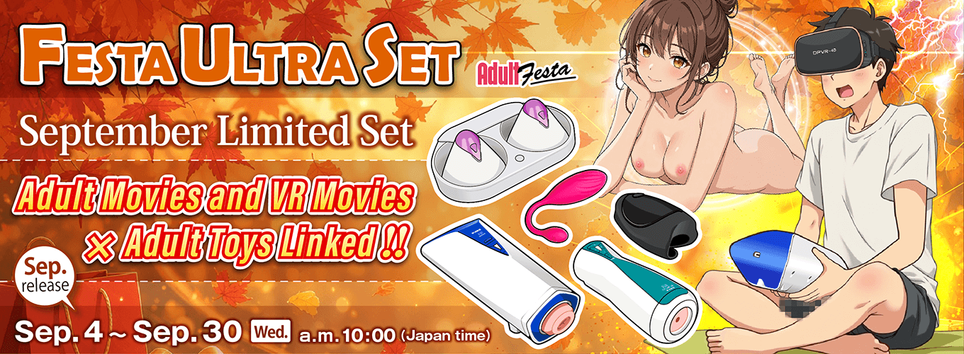 Adult Festa Interactive Set Sales Page