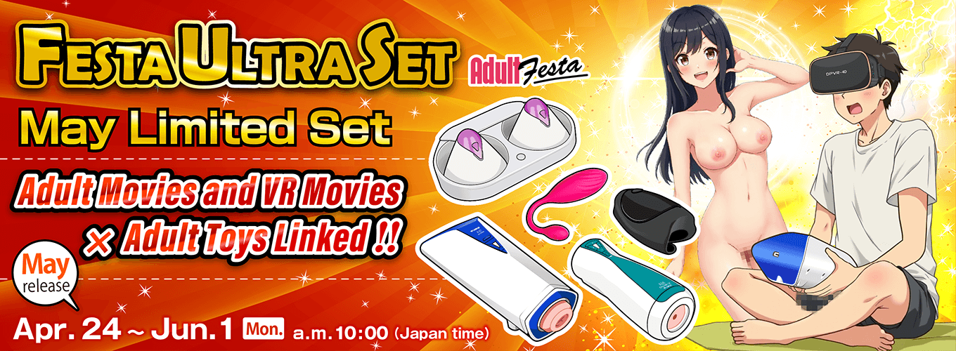 Adult Festa Interactive Set Sales Page
