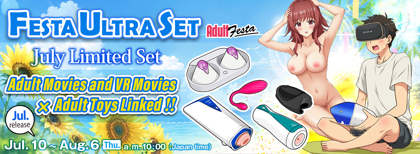 Adult Festa Interactive Set Sales Page