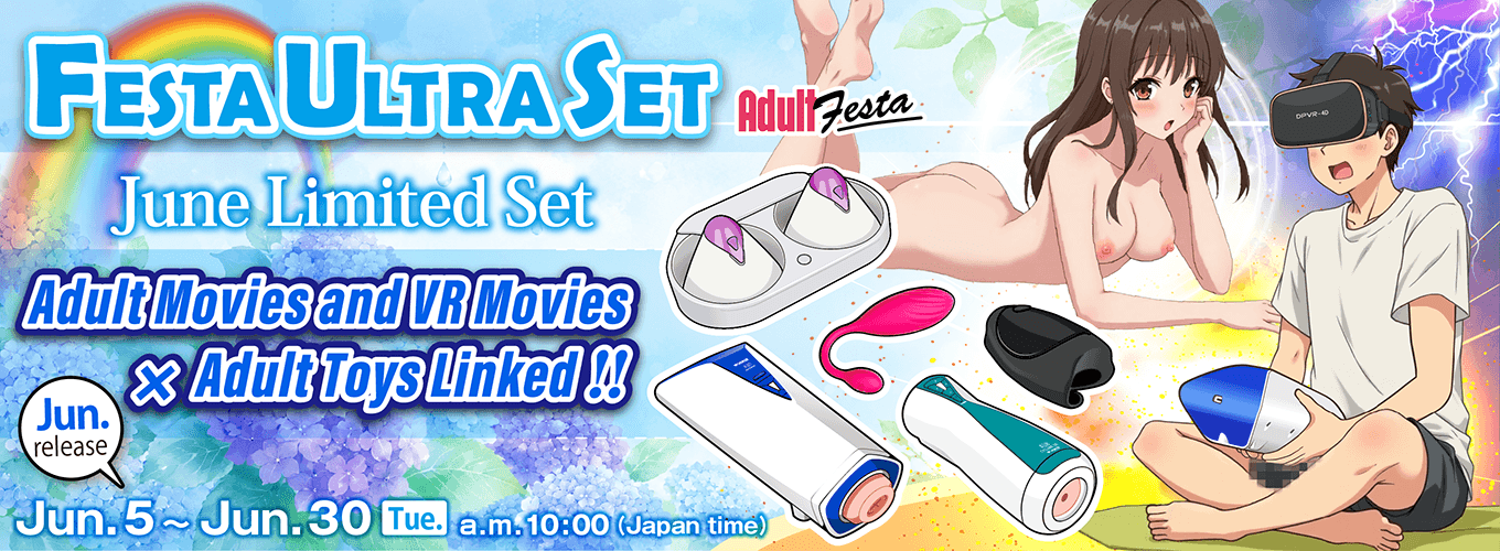 Adult Festa Interactive Set Sales Page