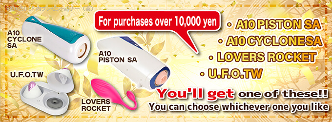 Win Luxury Prizes by Lottery!