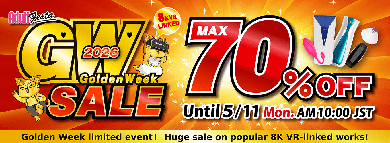 2026アダフェスGWセール