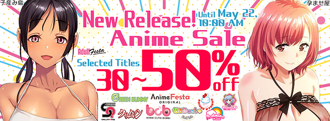 PRESTIGE Link Sale 2D