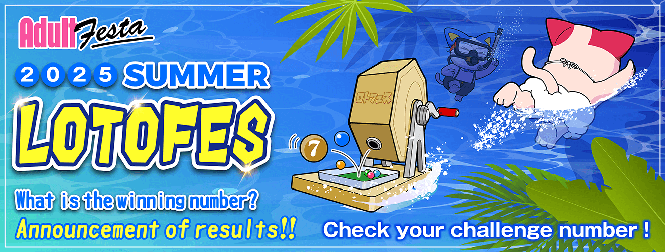 summer Loto Festa