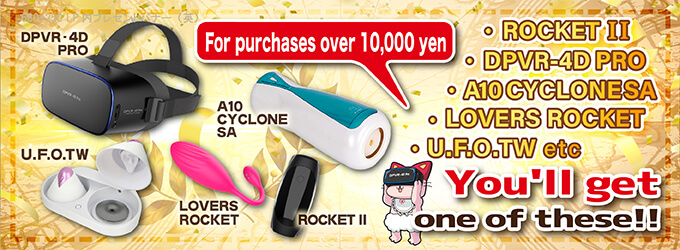 Win Luxury Prizes by Lottery!