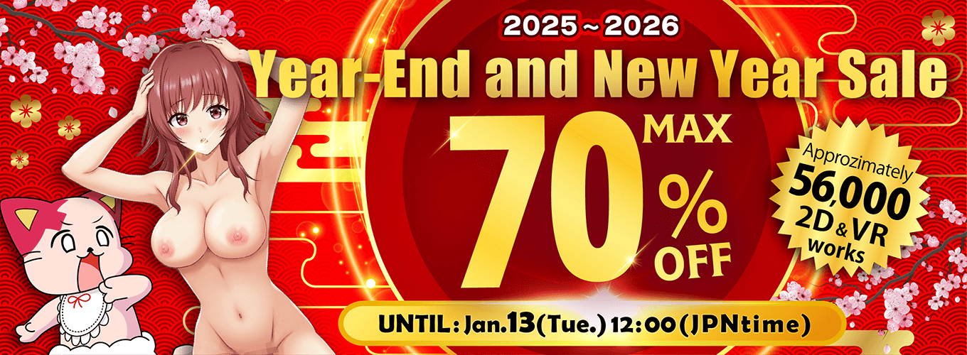 2025アダフェスNEW YEAR SALEセール