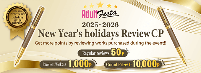 Review Award Campaign!