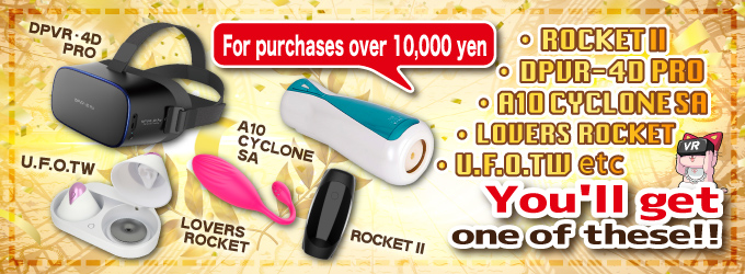 Win Luxury Prizes by Lottery!