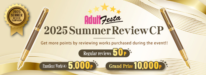 Review Award Campaign!