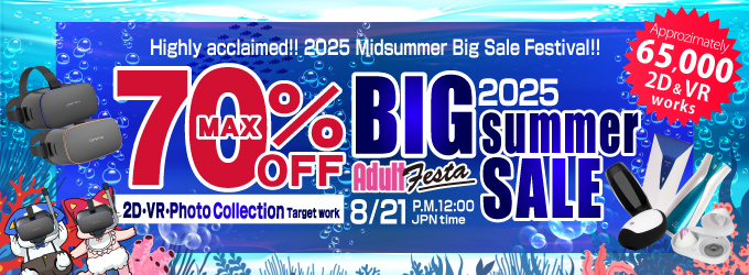 Special Sale