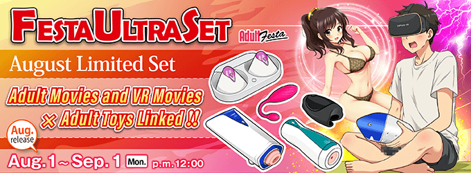 Limited Ultra Set!