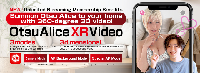 Unlimited Streaming
