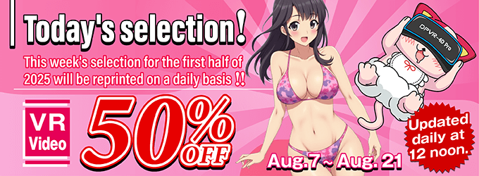 View Today's VR Selection