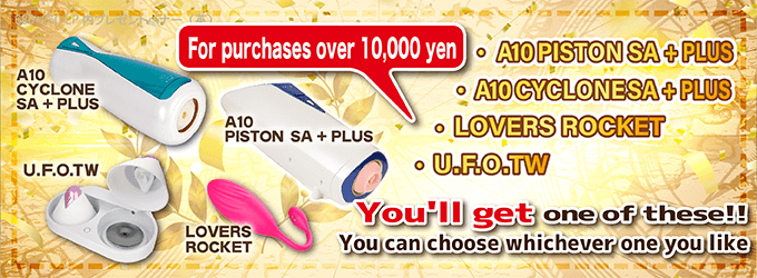 Win Luxury Prizes by Lottery!