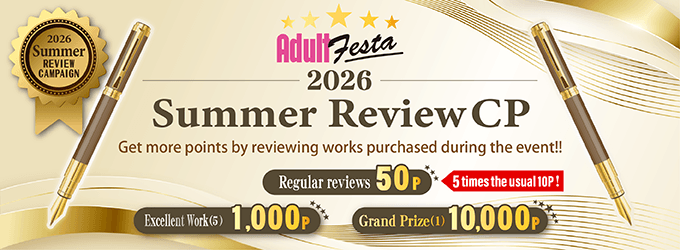 Review Award Campaign!