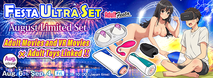 Limited Ultra Set!