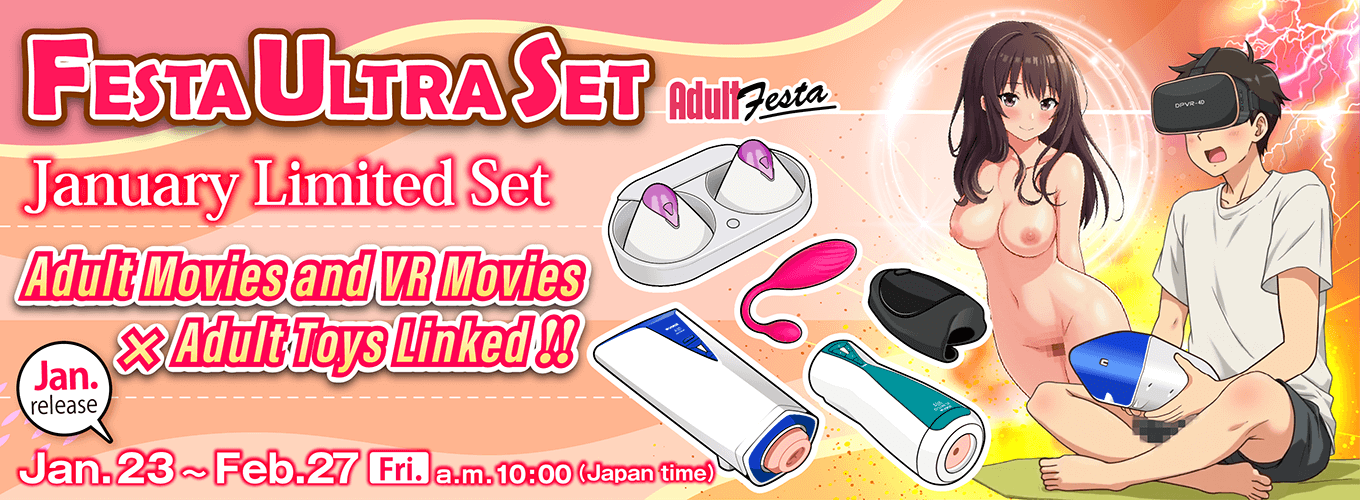 Adult Festa Interactive Set Sales Page